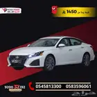 نيسان التيما SVنص فل 2025 اقوي اداء باقل استهلاك