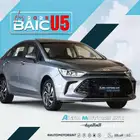 بايك U5 بلس لاكجري موديل 2025 بأقل الاسعار للكاش والاقساط