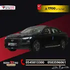 فورد تورس ترند 2025 سيارتك الأنيقة باقل قسط