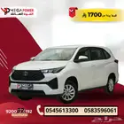 تويوتا إنوفا GL 2025 ستاندر سيارتك العائلية باقل قسط