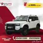 تويوتا برادو TXL2 بنزين 2025 عيش المغامرة