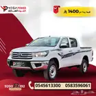 تويوتا هايلوكس GL2 موديل 2025 أداء متميز كاش وتقسيط