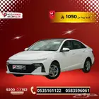 هيونداي أكسنت فليت 2026 امتلك سيارتك باقل قسط