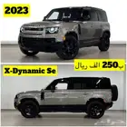 للبيع 2023 لاندروفر X ديفندر 110 ((ب250 الف ريال))