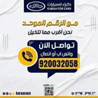 كيا k8 2025 استاندر