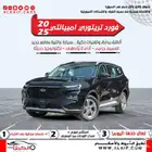 فورد تيرتوري تيتانيوم لون اسود 2025 كاش واقساط سعر مميز