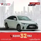 تويوتا يارس YX فل كامل 2026