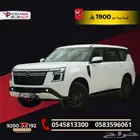 نيسان باترول 6 سلندر XE ستاندر 2025 القوة والفخامة