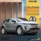 ارخص سعر بالمملكة رينج روفر ايفوك 2025