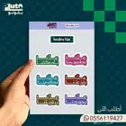 مطبوعات بهوية اليوم الوطني السعودي 95