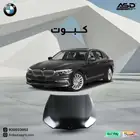 كبوت بي ام دبليو
