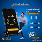 اشتراك سناب شات بلس الرسمي - Snapchat Plus