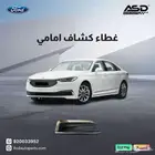 غطاء كشاف امامي تورس من 2020 إلى 2022