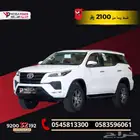 فورتشنر GX2 2025 بدون دبل -مزايا عملية تهمك في كل مشوار
