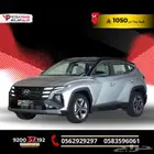 هيونداي توسان سمارت 1.6 سيارتك العائلية بتصميم مميز