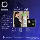 أجهزة بصمة_جهاز بصمة