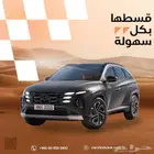 توسان 1.6 سمارت 2025