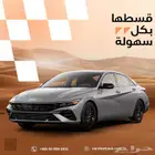 النترا 1.5 سمارت 2025