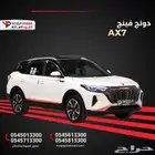 دونج فينج AX7 موديل 2023 عرض خاص