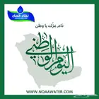 عروضات يوم الوطني ( 895 ريال )