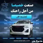 ايسوزو ديماكس جى تى فل كامل موديل 2025 بأقل الأسعار