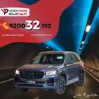 جلي منجارو فل كامل بلس 2024