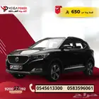 ام جي ZS 1.5 موديل 2024 سيارتك الأنيقة بقسط ميسر