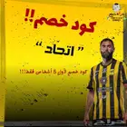تيشيرت الاتحاد الأساسي (بيع درزن متوفر)