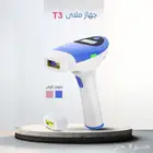 ليزر ملاي