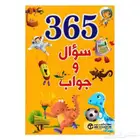 كتب قصص اطفال