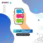 تقييمات قوقل ماب حقيقيه