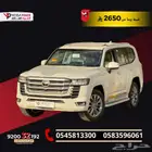 لاندكروزر GXR L3 بنزين 2025 أداء عالي وفخامة في كل المواصفات