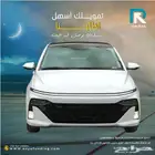 هيونداي اكسنت فليت 2026 _ مبيعات بنوك_فقط