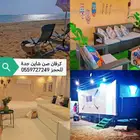 توفر من جديد اجار نصف يوم لكرفان الشروق بحر جدة