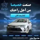 تويوتا- كورولا -XLI 1.5 مطور-جنوط -بطاقه -2025