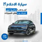 كيا كي 4 موديل 2025 كاش واقساط باقل سعر
