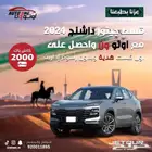 جيتور داشينج لاكجري فل كامل 2024