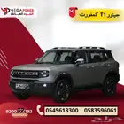 جيتور T1 كمفورت 2025 كيشها وقسطها مع اليوم الوطني