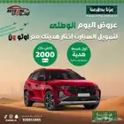 كيا كي 5 استاندر مطور بانوراما 2025 كاش وتقسيط