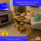عربية ضيافة