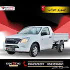 إيسوزو غمارة جوانب 2025 كيشها وقسطها مع اليوم الوطني
