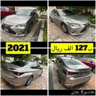 للبيع 2021 لكزس Es350 بريميم