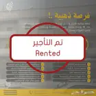 للإيجار الاستثماري   عمارة كاملة