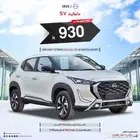 نيسان ماجنايت SV موديل 2025 سعودي