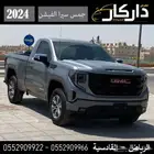جمس سيرا الفيشن 2024