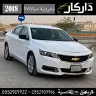 شفرولية امبالا V6 2018