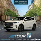 جيتور X70 كمفورت 2026 اقل سعر للكاش واقل قسط