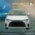 تويوتا يارس YX 1.3 بنزين 2026