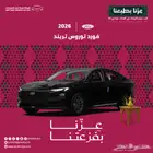فورد توروس تريند نص فل بنزين تماتيك موديل 2026