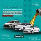 هونداي اكسنت فليت 2026